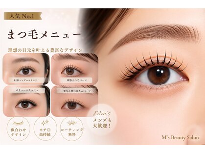 エムズビューティーサロン 新小岩店(M's)の写真