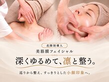 サロンドビューティー 美ふぅ(salon de beauty 美ふぅ)