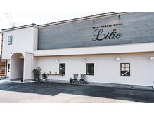 リリィ 津南店(Lilie)