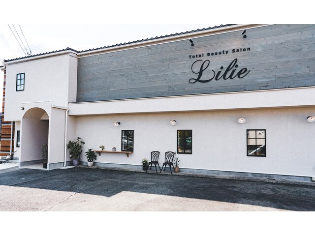 Lilie  津南店