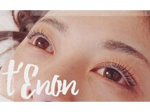 テノン(t'Enon)の雰囲気(パッチリ!まつげパーマで、ビューラーいらず♪メイクの時短に☆)