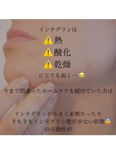 エステティックサロン アヤ(aya)/