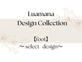 【foot】select  design