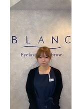 アイラッシュサロン ブラン 下関リピエ店(Eyelash Salon Blanc) 下関店 ウラベ