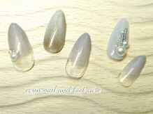 エクラン(ecrin)/トレンドアート