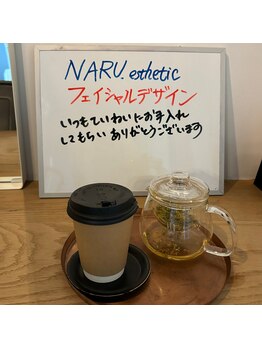 ナルエステティック(NARU.esthetic)/フェイシャルデザインのご感想