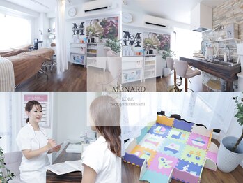 パーソナルスキンケアサロン 神戸 本山南