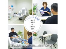 巻き爪補正店 八幡店