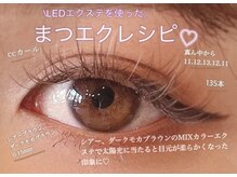 ロエルビューティーサロン(Loel BEAUTY SALON)