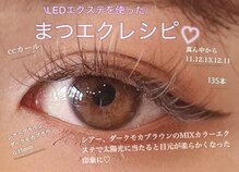 ロエルビューティーサロン(Loel BEAUTY SALON)