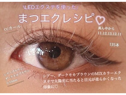 レオントータルビューティー 佐賀本庄店(Le'on total beauty)の写真