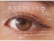 レオントータルビューティー 佐賀本庄店(Le'on total beauty)の写真