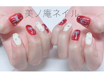 美ノ庵ネイルサロン メトロポリタン前店/