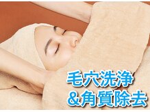 VS28スキンケアスタジオ 青山店/7)毛穴洗浄＆角質除去 