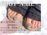 《FOOT》ワンカラー 