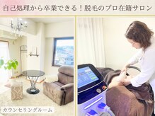 ビューティーホリック 東金店(BEAUTY HOLIC)