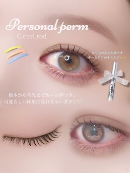 アイモア 多治見店(eye mor.)/似合わせまつ毛パーマ