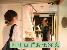 ヒーラム(healum)/いらっしゃいませ！