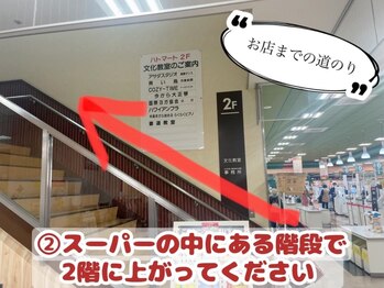 クレアラルーチェ 山越店(Crea la Luce)/