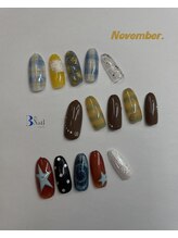 ビートゥーネイル 梅田(B to Nail)/アートネイル