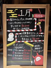 アジアンリラクゼーション ヴィラ 関店(asian relaxation villa)/1月キャンペーン