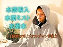 ヨサパーク アモ(YOSA PARK Amo)