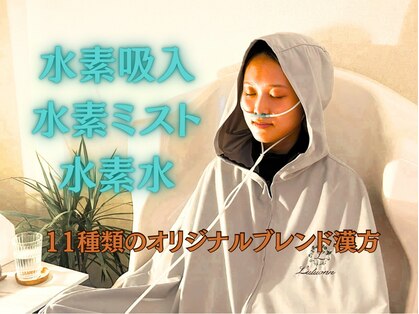 ヨサパーク アモ(YOSA PARK Amo)の写真