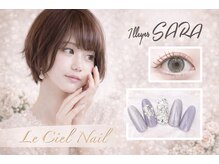アイルアイズサラ ルシェルネイル 京都駅前店(I'll Eyes' SARA Le Ciel Nail)