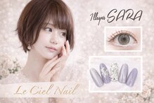 アイルアイズサラ ルシェルネイル 京都駅前店(I'll Eyes' SARA Le Ciel Nail)