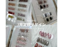 笑空(ESOLA)の雰囲気（毎月変わる上品定額デザイン◎）