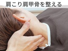 やまかわ整体院