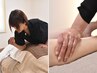 一押し★もみほぐし整体60分＋足つぼリフレ30分＋ヘッド20分 合計110分¥15180
