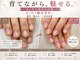 ケアビューティサロン(care beauty salon)の写真