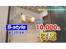 【NEXTBODYが選ばれる理由】広島の地域に根ざして10年。 ≪会員数1万人超≫ 圧倒的なダイエット実績が魅力