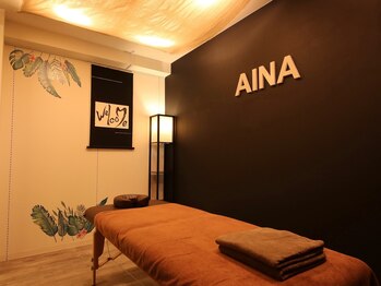 アイナ(AINA)の写真/【福島】プライベートサロン♪平日お得なクーポンもあり！マンツーマンでお悩みに向き合ってじっくり施術☆