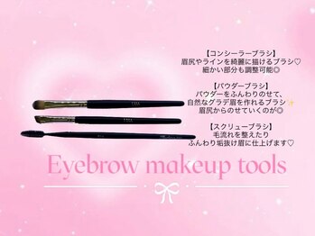 アンフルール リンドウ 銀座店(Une fleur Lindo)/おすすめメイクブラシ