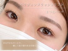エストアール 博多口店(est-r.)/ナチュラルまつ毛パーマ