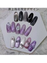 はあとねいる 松戸駅前店/井上指名限定デザイン