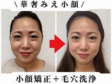 ブプラ 大和店(BUPURA)