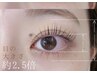 ☆人気No.1【上下】まつパ☆パリジェンヌラッシュ or カールリフト　￥8300⇒