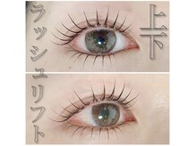 ザ ベッピン(the 別嬪)/毛質改善まつ毛パーマ上下