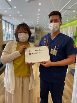 笑顔道 宜野湾接骨院 はり灸院/お客様の声
