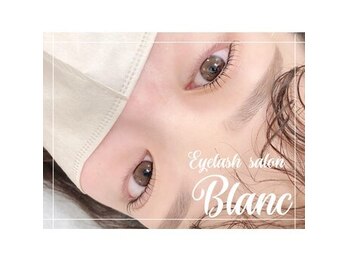 ブラン 阪急千里中央ビル店(Blanc)