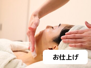 つばめの巣 山科/お仕上げ