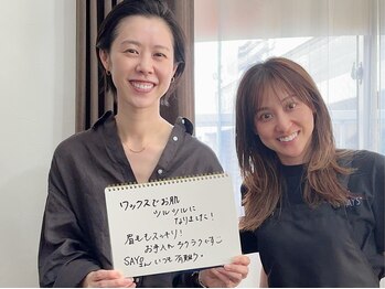 ニーマルイチ(201)/眉毛&フェイスワックス