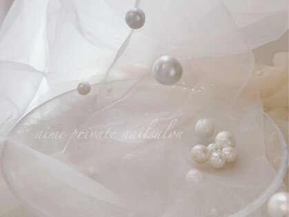 アイム(aime)の写真