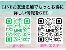 マハロ(MAHALO)の雰囲気（お得なカードや情報配信中♪お友達追加お願いします♪）