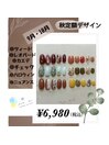 2024/9月・10月