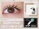 エルレ(ELRe)の写真