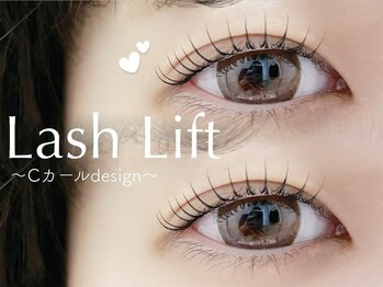 メメ 千葉店(meme)/束感カールデザイン◎